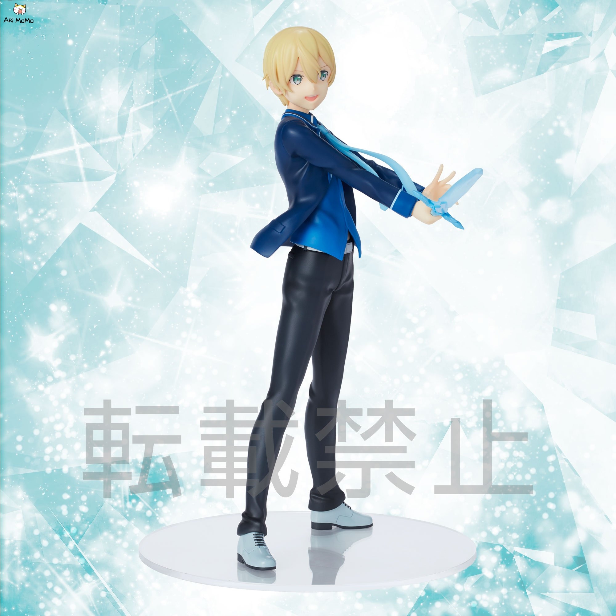 Sega Sword Art Online Ex Chronicle Eugeo LPM Figure